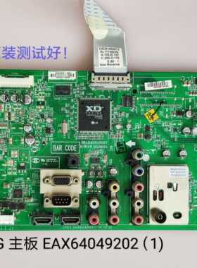 LG 47LV365C 47LK460C-CC 主板 EAX64049202(1) 屏LC470WUE/EUE线
