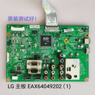 LG 47LV365C 47LK460C-CC 主板 EAX64049202(1) 屏LC470WUE/EUE线