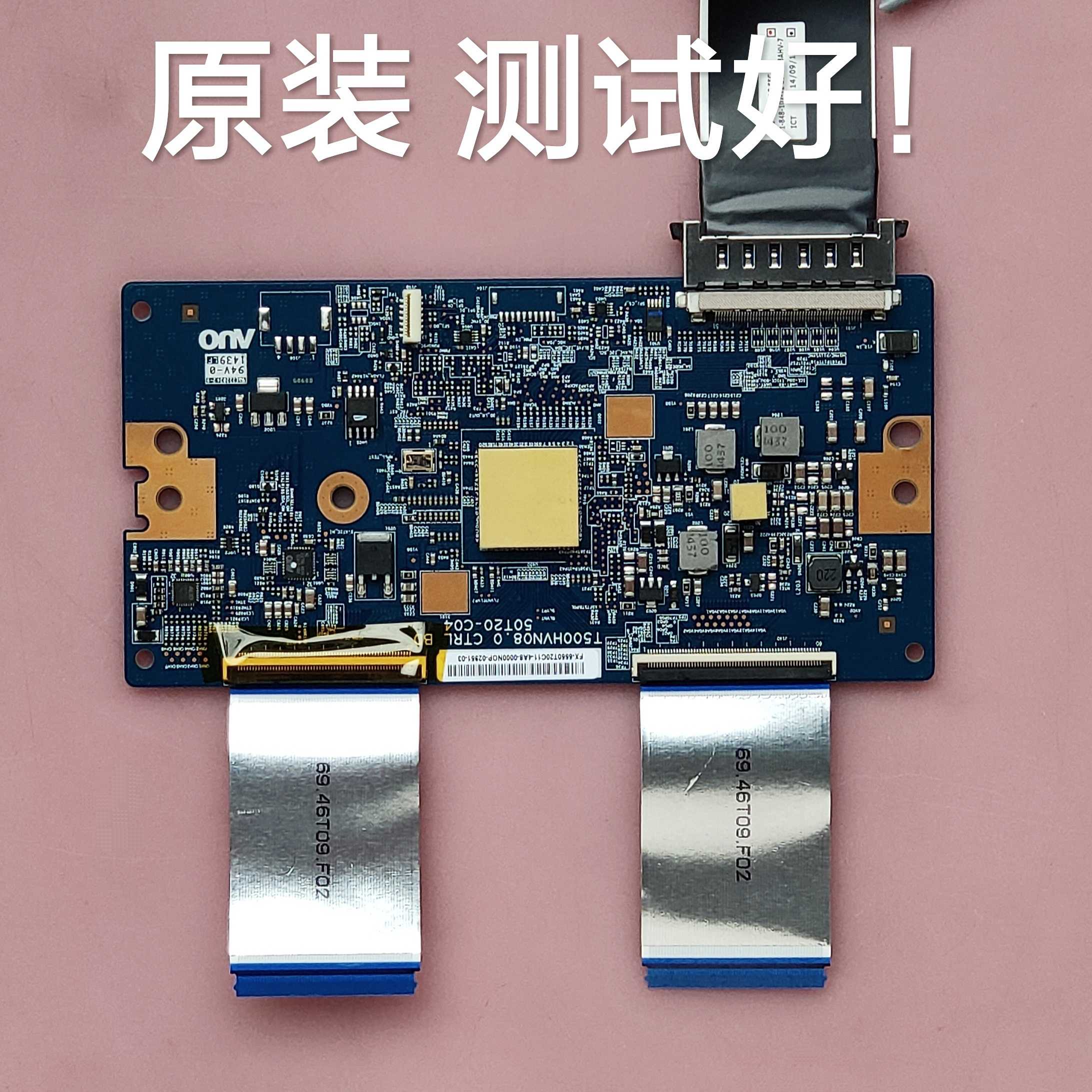 索尼KDL-50W700B 逻辑板T500HVN08.0  50T20-C04 T500HVF04.3屏线