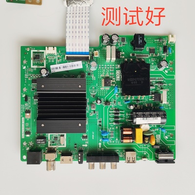 长虹 43D3F 43G5F 主板 TPD.MT5510.PB702  C430F18-E3-B屏线