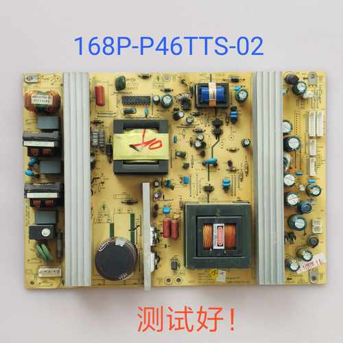 创维 47L05HF 47L03RF 47L01HF 47L28RM-F 电源板 168P-P46TTS-02