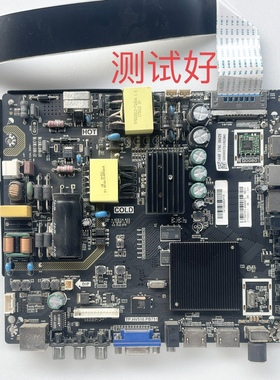 TP.HV510.PB751 HKC U50S6 主板 PT500GT01-1  HK500WLEDM 屏线