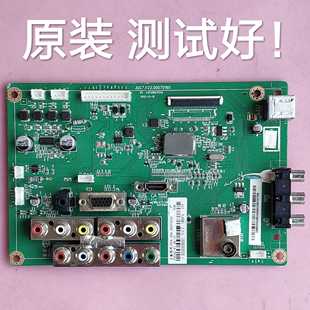 3D51C5588主板JUC7.820.00070160CN51G4000 长虹3D51C2000 2080