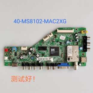 原装TCL L32F2300B L32F3270B L32F3300B 主板 40-MS8102-MAC2XG