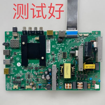 35020995 康佳 LED55M60A 主板 DLED55KJAH6 ST5461B05-2 屏线