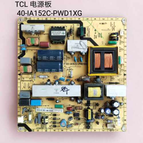 TCL L42P50FBDE L42V10 L42P60FBD  电源板 40-IA152C-PWD1XG
