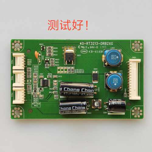 TCL L32F3300B 乐华LED32C720 背光板 恒流板 40-RT3213-DRB2XG