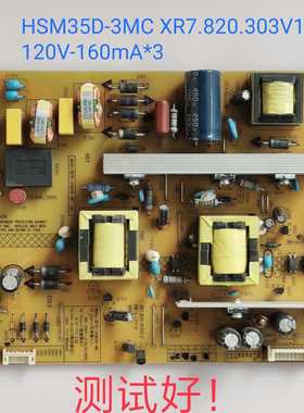 长虹 LED48C2000i 电源板 HSM35D-3MC 160 XR7.820.303V1.2