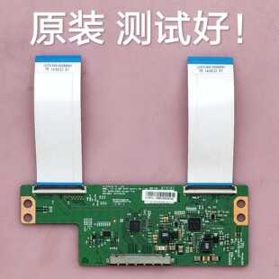 长虹 LED42C2051i LED42B2080N逻辑板6870C-0469A 屏C420F13-E7-L