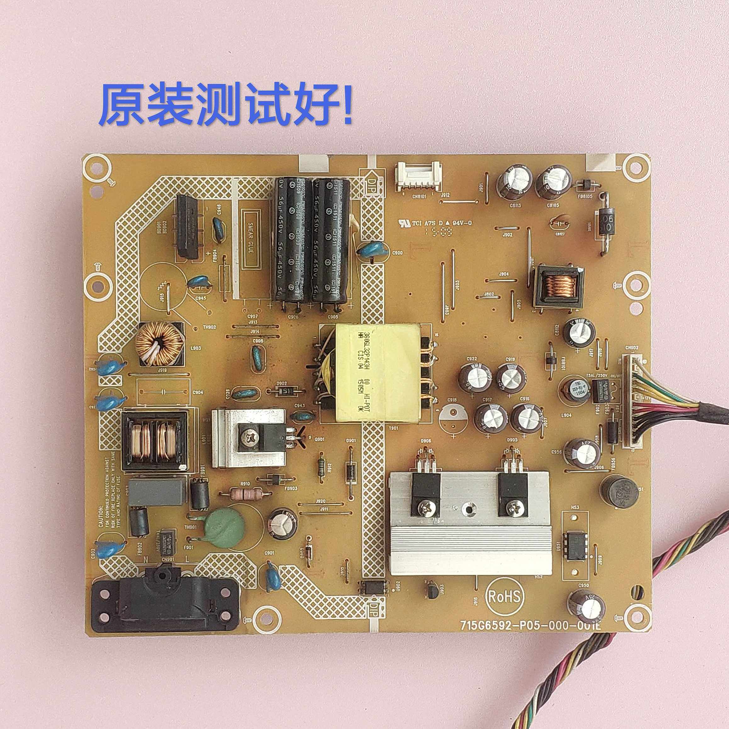 aoc m3284vw 315lm00002 显示器 电源板715g6592-p05-000-001e