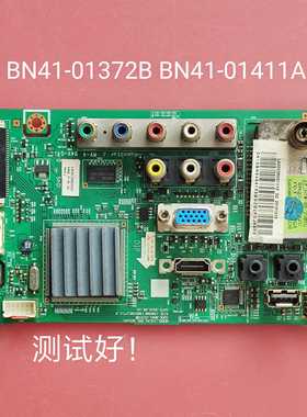 三星 LA32C350D1 主板 BN41-01372B BN41-01411A 屏LTF320AP09