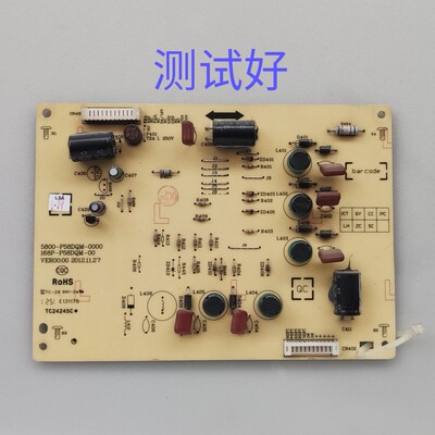 创维  58E560S 恒流板 5800-P58DQM-0000 168P-P58DQM-00