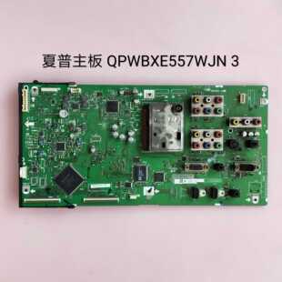 32Z330A 夏普 LCD 32A33 QPWBXE557WJN3 主板