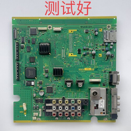 TNPH0782 FC 松下 TH-P42X10C 主板 MC106H30U12