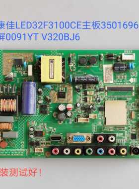 康佳LED32F3100CE 主板 35016968 35017303 35016785 0091YT 19YT