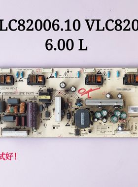 长虹 LT26620 电源板 VLC82006.10 VLC82006.00 L