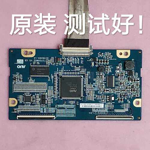 长虹LT37600 LT37510 LT3769逻辑板T370XW02 V5 CB 06A69-1A 屏线