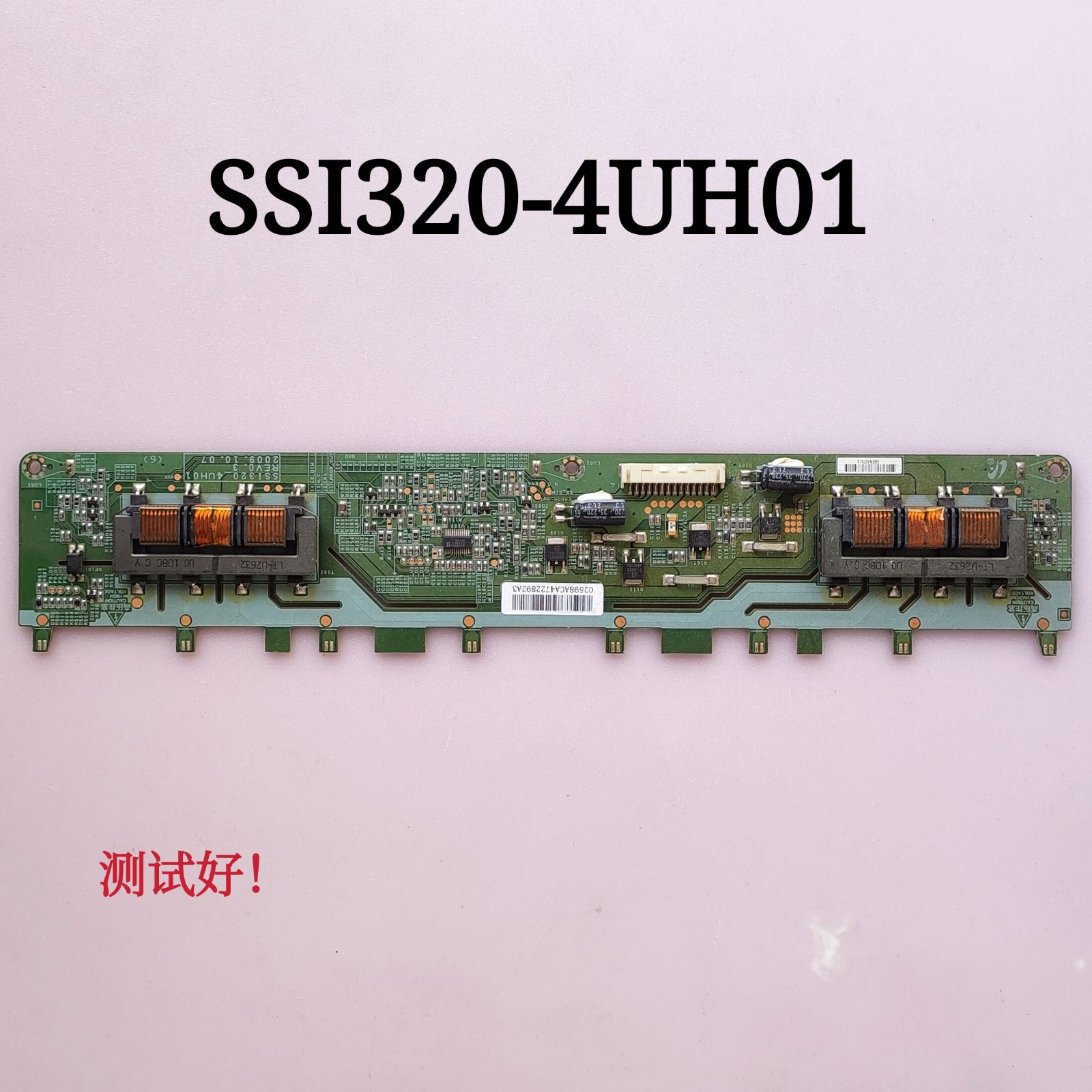 三星 LA32C360E1 背光板 SSI320-4UH01 高压板