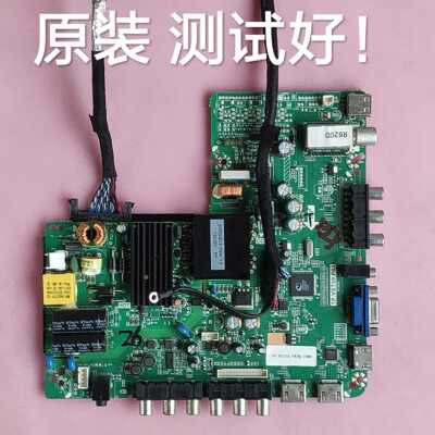 海尔统帅 LE39PUV3 D40LW1000 LE32LUZ1主板TP.VST59.P83 T390HVN