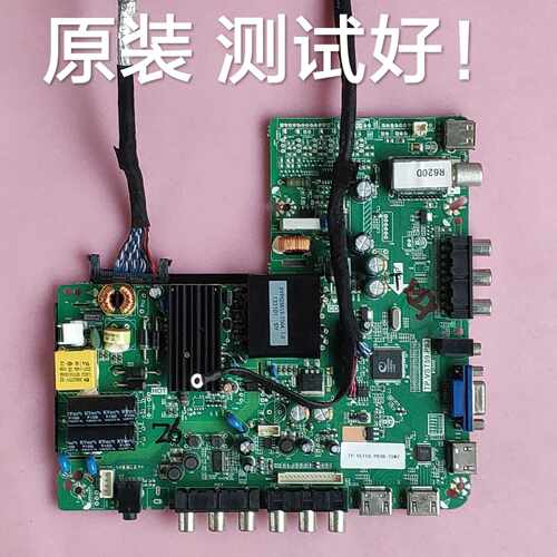 海尔统帅 LE39PUV3 D40LW1000 LE32LUZ1主板TP.VST59.P83 T390HVN