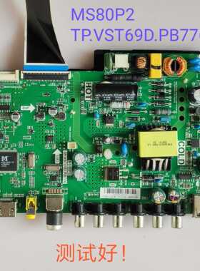 TCL L32F1B L32F3301B主板MS80P2 TP.VST69D.PB776 LVM320CS0T