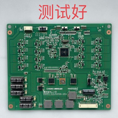 L500S6-2EA海信 50E780U 50E580F LED50K680X3DU恒流板背光板