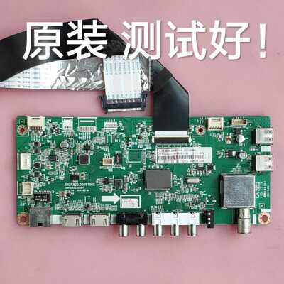 长虹 50N1  主板 JUC7.820.00097065  屏  M500F14-E1-A 屏线