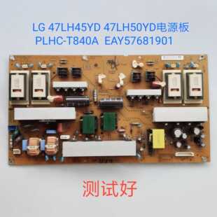 LG 47LH45YD 47LH50YD 电源板 PLHC-T840A  EAY57681901