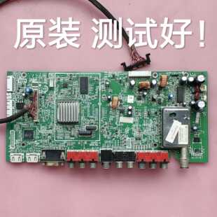 创维 42L01HF 47L01HF 主板 5800-A8M190-0030/0020/0010  屏线