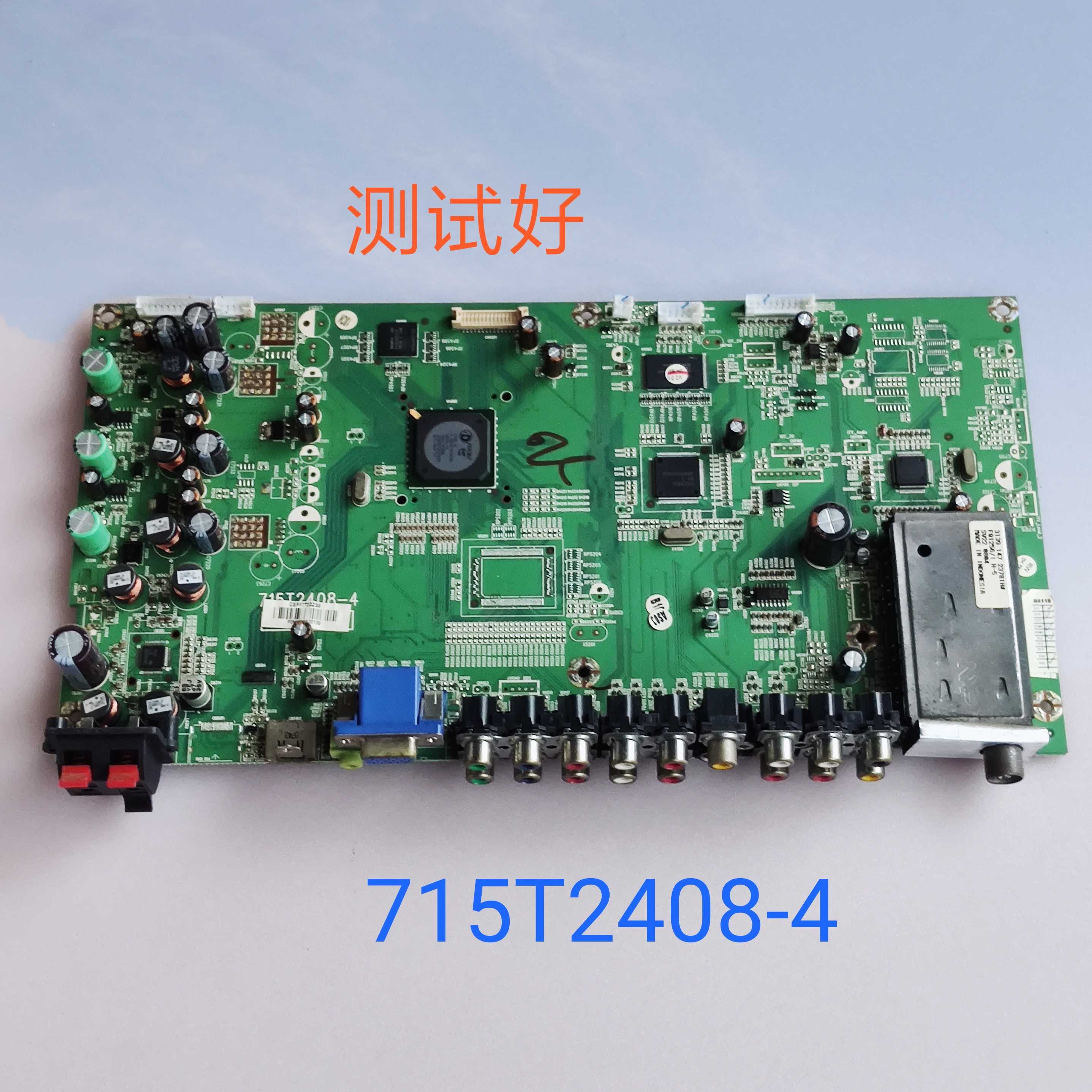 利浦 37TA2800 主板 715T2408-4 屏 LC370WX1/T370XW02