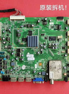 创维 47E83RS 主板 5800-A8A020-0P50 屏LC470EUN 屏线