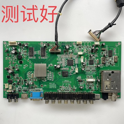 LC37BT20 35009459 康佳 LC46BT20 主板 LC470WX1 屏线