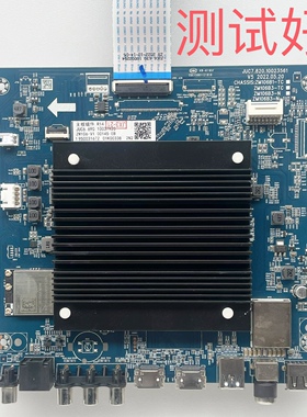 JUC7.820.10023561 长虹 65Q8RPRO 主板  C650U22-E5-H ST64 屏线