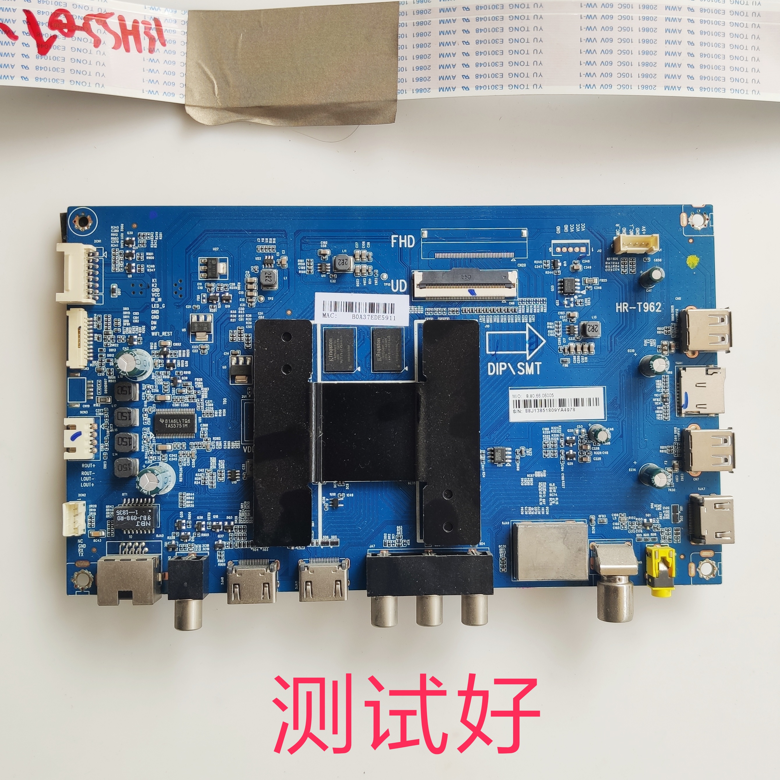 海尔 LQ55H31 LQ55H71 主板 HR-T962 LSC550FN10-5