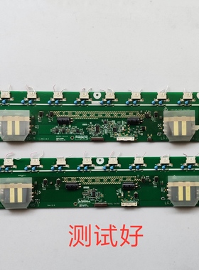 海信 TLM4288P 高压板 6632L-0414A 6632L-0415A