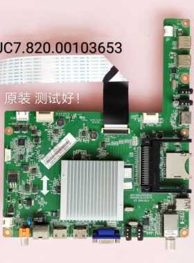 长虹  UD42C6080iD 主板 JUC7.820.00103653 M420U13-E1-L 屏线