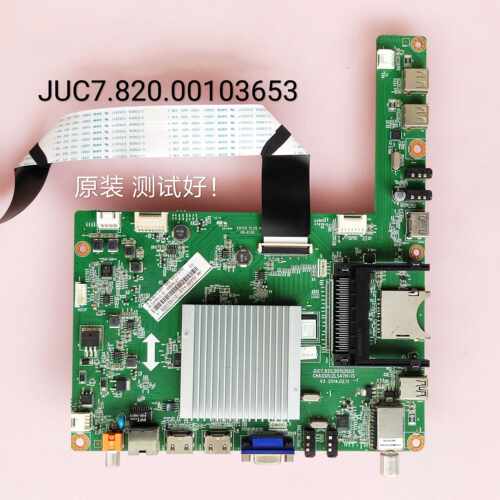 长虹  UD42C6080iD 主板 JUC7.820.00103653 M420U13-E1-L 屏线