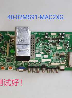 TCL L42E9FR 主板 40-02MS91-MAC2XG 屏T420HW02/LC420WUE/N