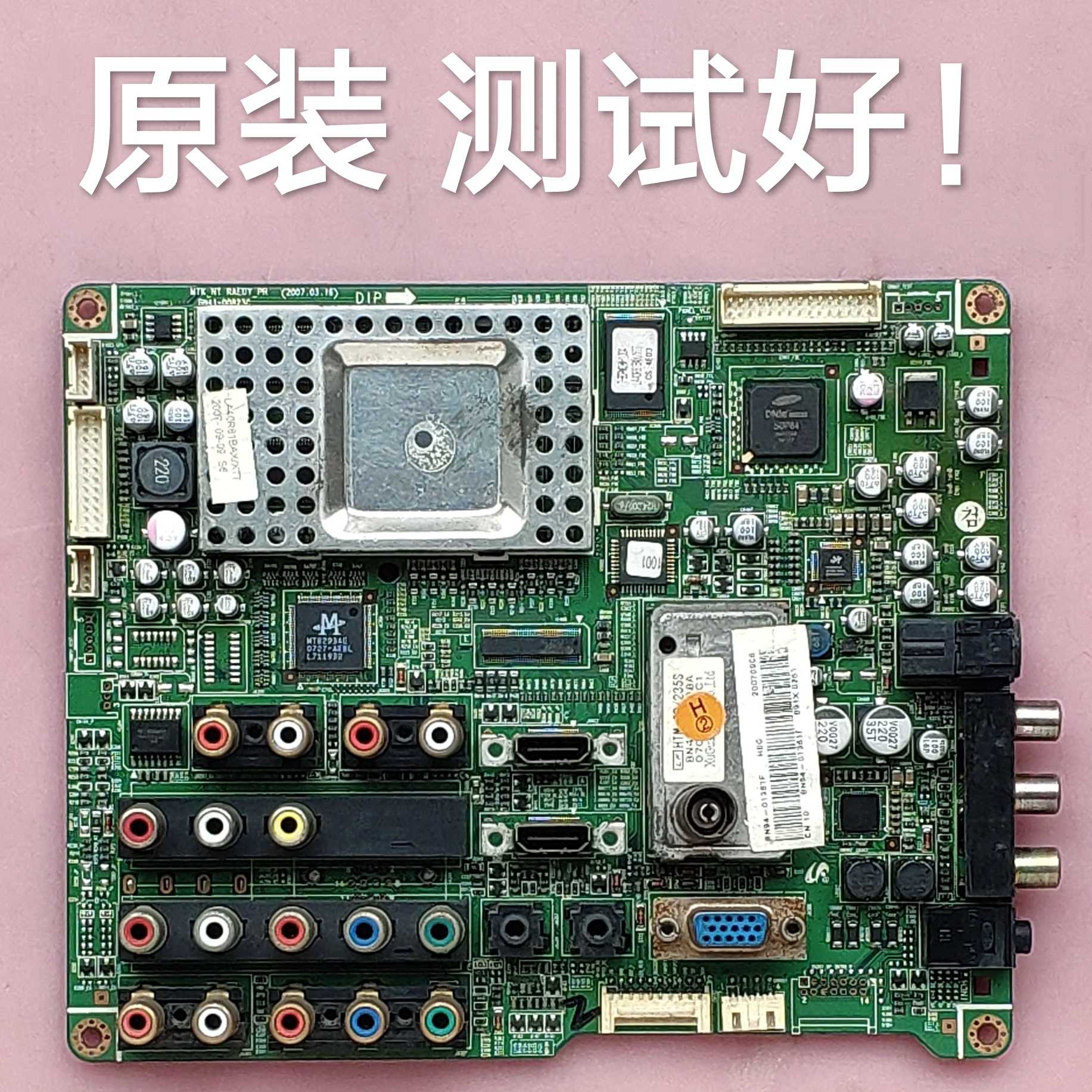 三星 LA40R81BA  LA40S81B 主板 BN41-00823C 00933B T400XW01