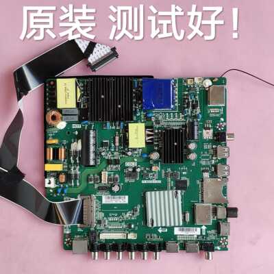 利浦  55PUF6261/T3 原装 TP.MS638.PC821 屏 BOEI550WQ1 屏线