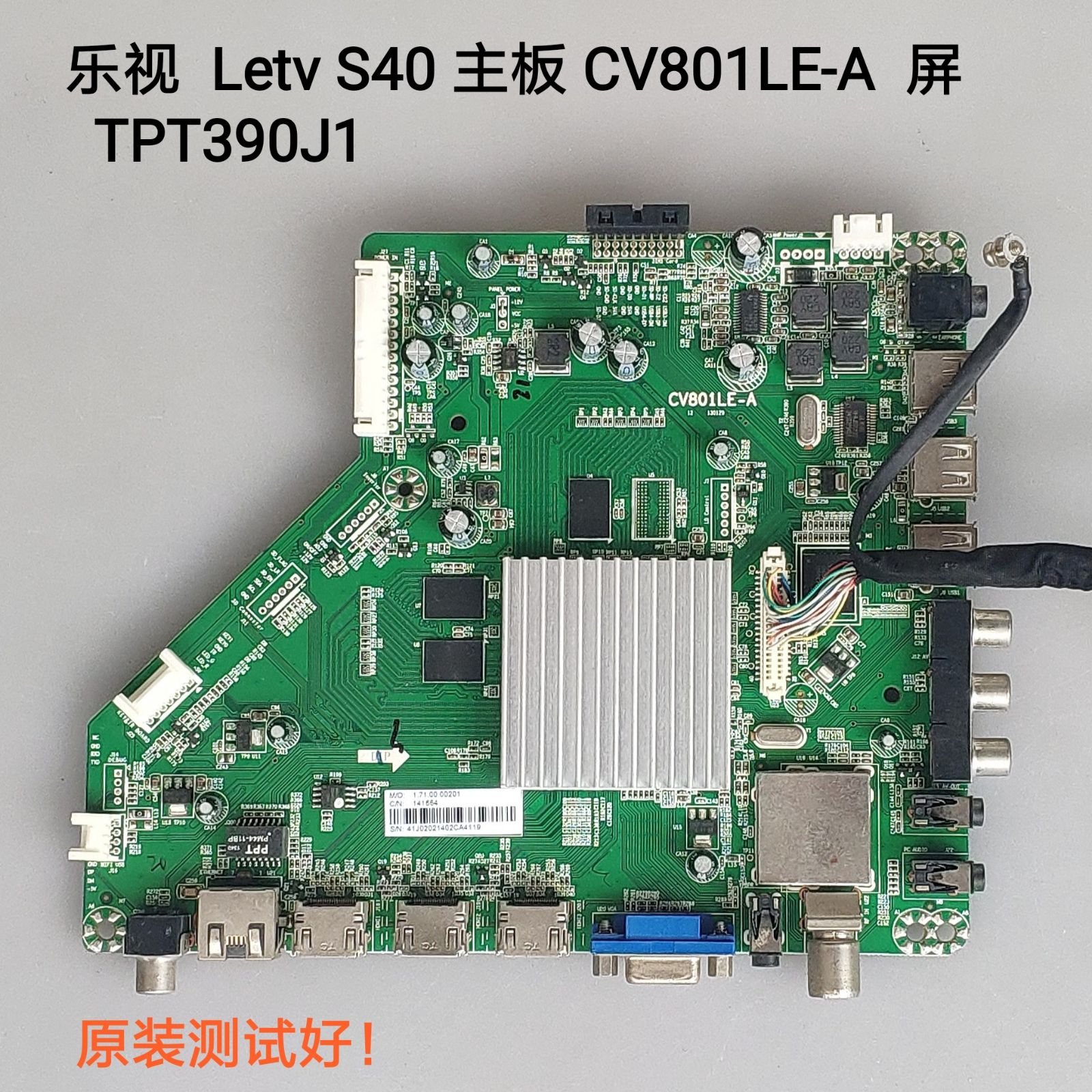 乐视 Letv S40主板 CV801LE-A屏 TPT390J1-HJ1L02/V390HJ1-P02-封面