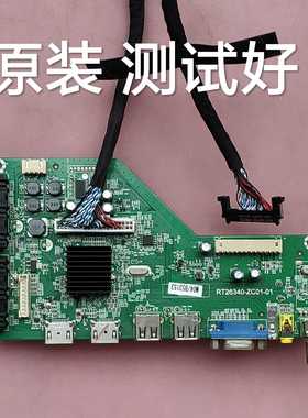 现代 LED40H35D  主板 RT26340-ZC01-01 屏 V400HJ6-PE1 屏线