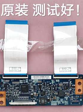 海信 LED42EC310JD 逻辑板 50T10-C00 T500HVD02.0 屏HE420GF-B51