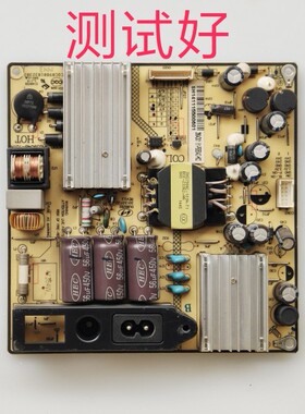 乐华  42S210  电源板  SHG3904B-101H 81-PBE042-H02