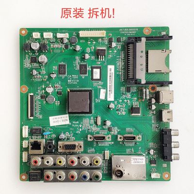 长虹3D43A5000i 3D43A5000iV 3D51A5000iV 主板JUC7.820.00055119