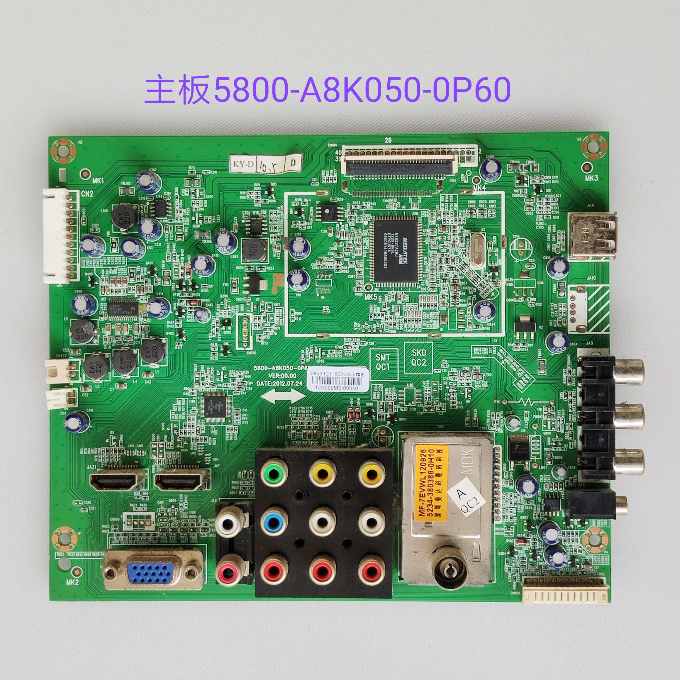 创维32M55HM 32E5BHM主板5800-A8K050-0P60 SDL320X1-S08A/LM315