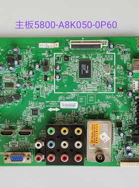 创维32M55HM 32E5BHM主板5800-A8K050-0P60 SDL320X1-S08A/LM315