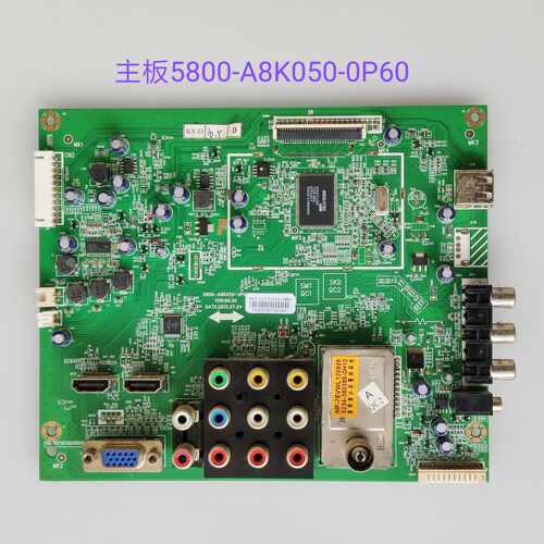 创维32M55HM 32E5BHM主板5800-A8K050-0P60 SDL320X1-S08A/LM315
