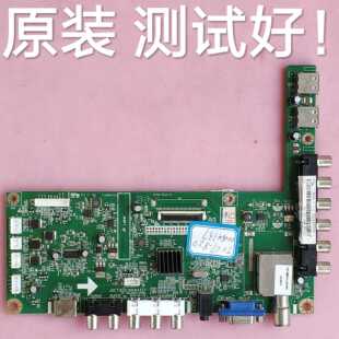长虹 LED42B1000C0 主板 JUC7.820.00064337 屏 M420F12-E2-A