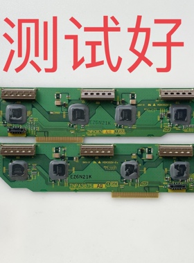 TNPA3874 TNPA3875 松下 TH-42PA60C 42PA7CK 长虹 PT4288 缓冲板